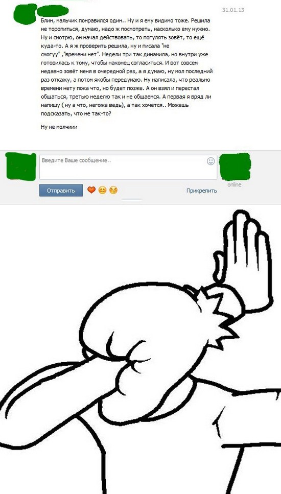 И поделом ей!