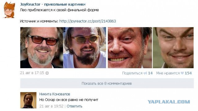 Смешные комментарии из социальных сетей 26.08.15