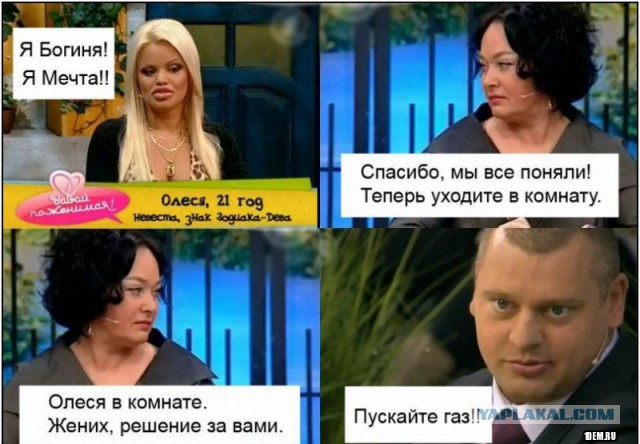 Минутка черного юмора на ЯПе