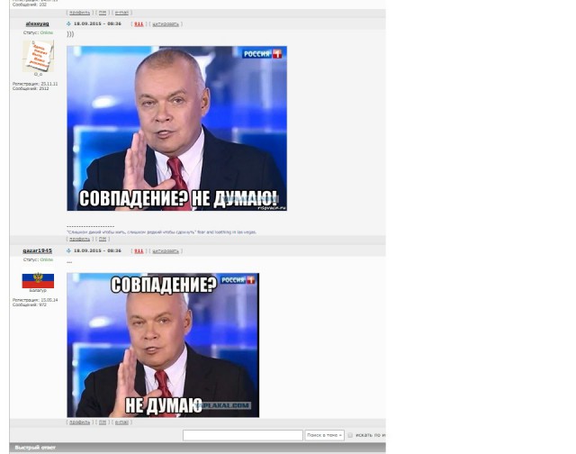 Совпадение не думаю картинка мем