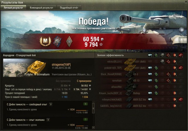 Wargaming 28