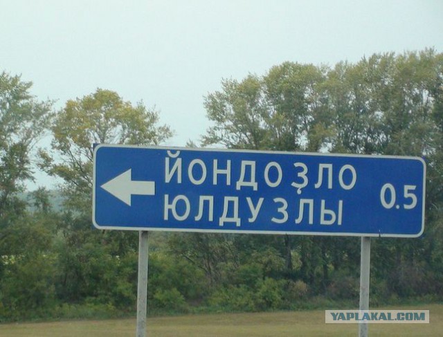 Народные перлы