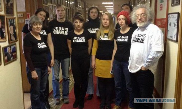 Шарли Ебдо не удивили