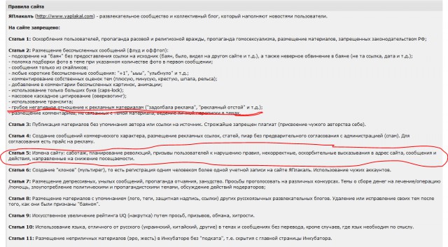 Вопрос по Йеллоустоуну