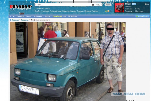 Игра на ЯПе: Угадай АВТО-9