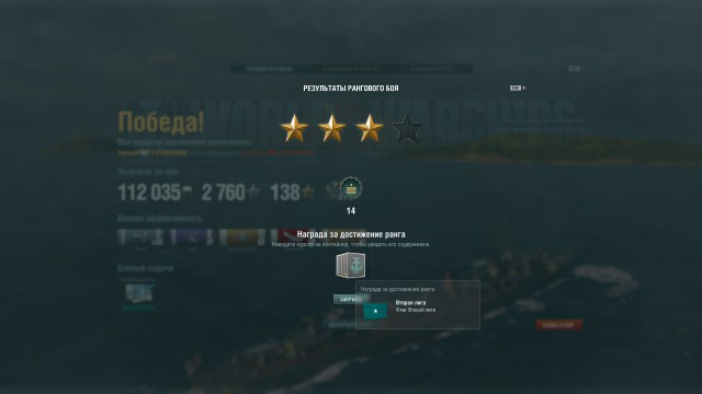 World of warships