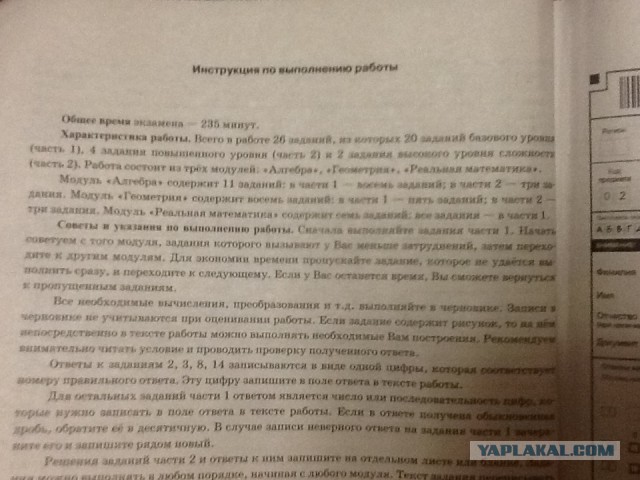 Нет специалистов?