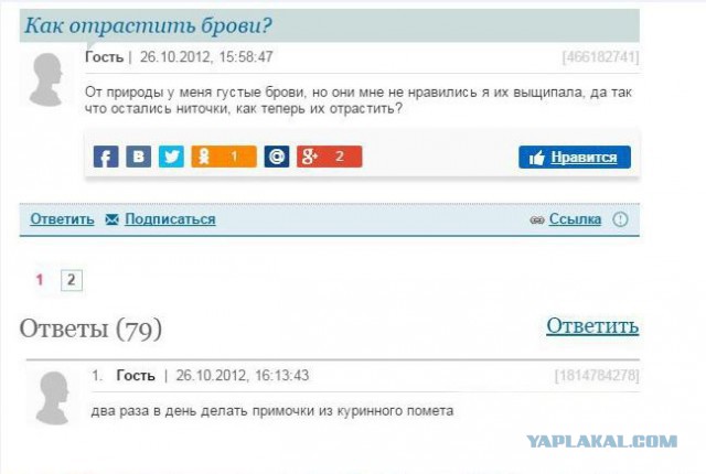 Веселые картинки.
