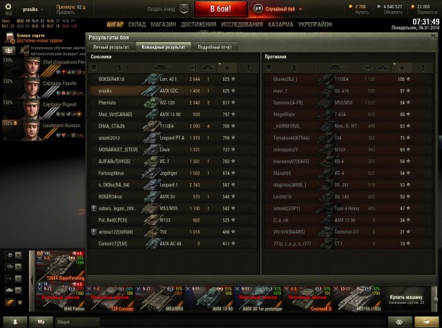 Wargaming 31