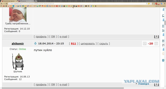 Иосиф Сталин - Избранные фрагменты речей