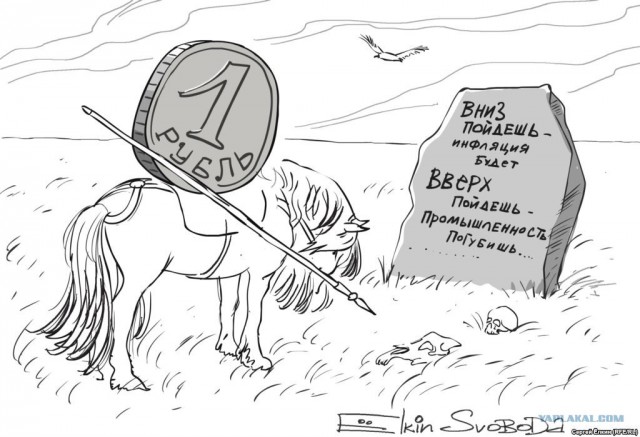 Держись, старина!