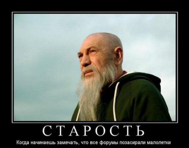 Школоло на тропе войны