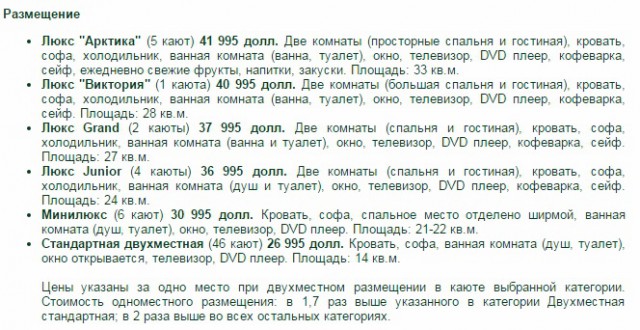 Семь атомных ледоколов