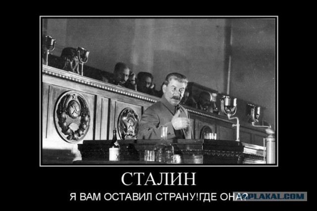 Когда же все-таки умер Сталин?