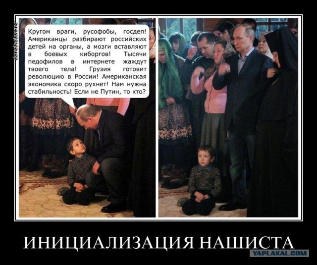 Хочу сказать Президенту В. В. Путину.