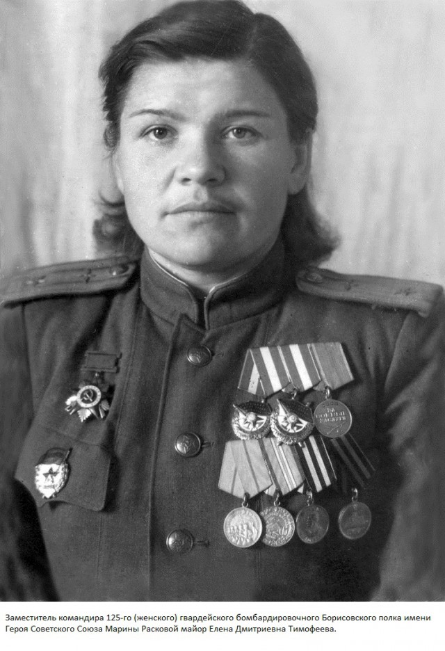 Женщины Великой Отечественной Войны