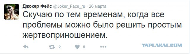 Смешные комментарии 24.04.2016