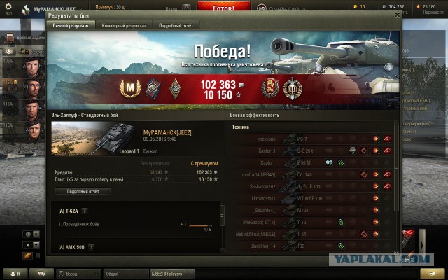 Wargaming 35