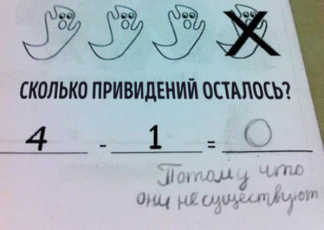 Порция картинок из сети