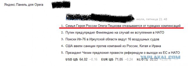 «Это не то, что унизительно, это ужасно»