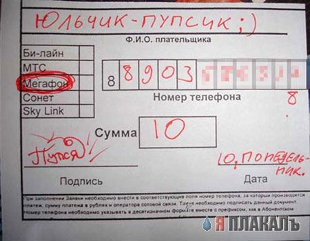 Блондинка Юля! )))