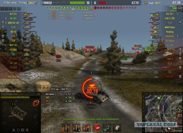Wargaming 38