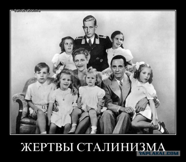 Фольксштурм - гитлеровское ополчение.
