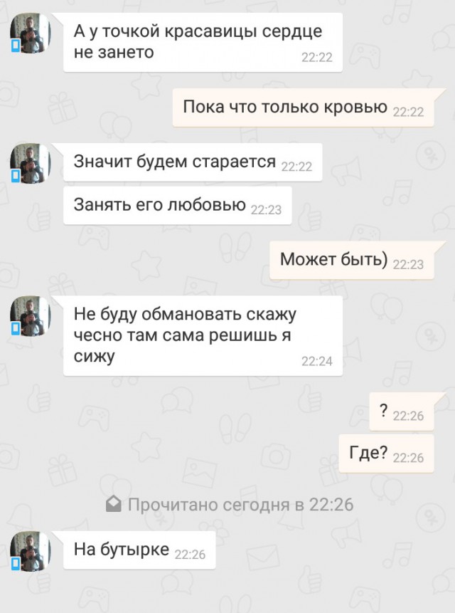 Ужасы и приколы из соцсетей 18+