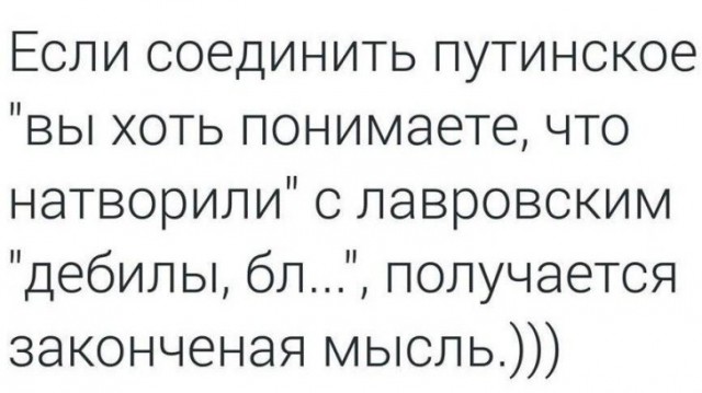 Лавров назвал оператора"Reuters" дебилом