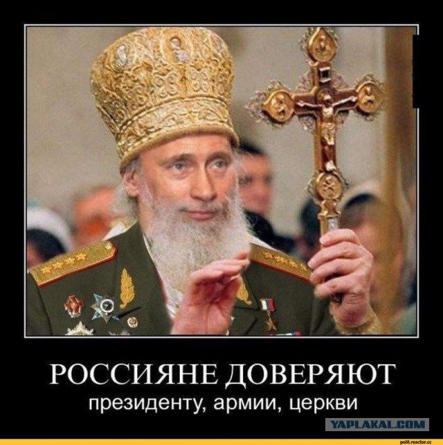 Рейтинг доверия россиян Владимиру Путину продолжает расти