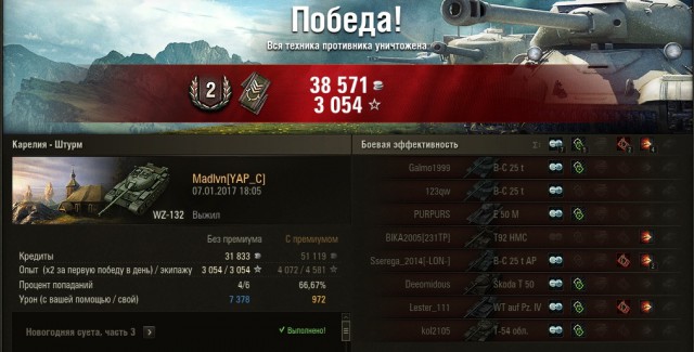 Wargaming 42