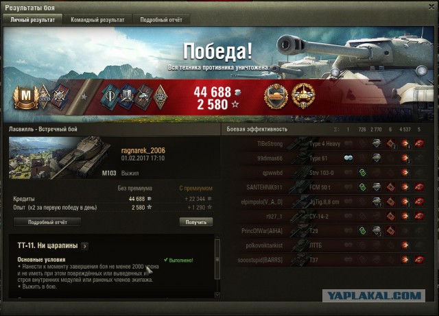 Wargaming 43
