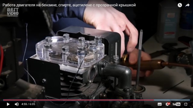 Процессы внутри четырехтактного мотора.Видео.