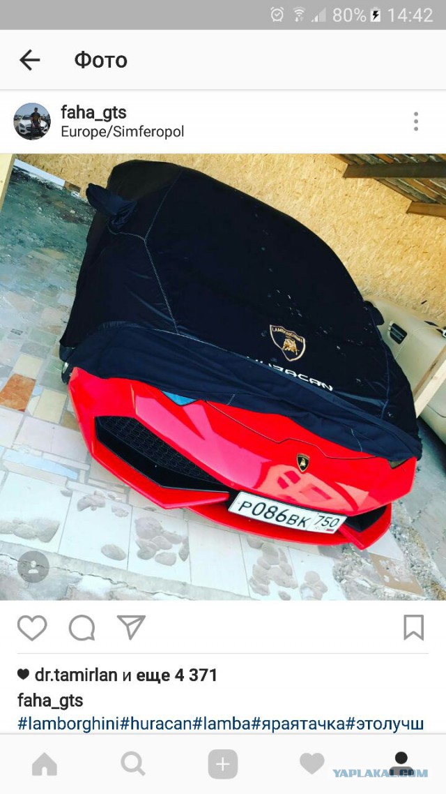 Lamborghini разбилась о Matiz в Симферополе