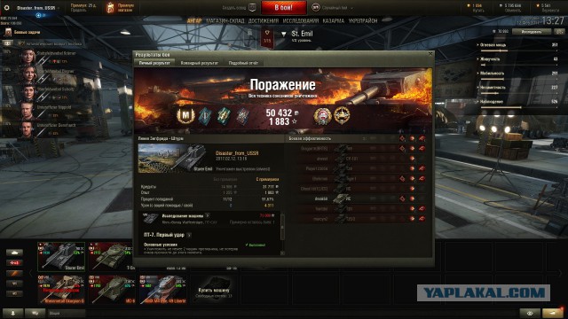 Wargaming 44