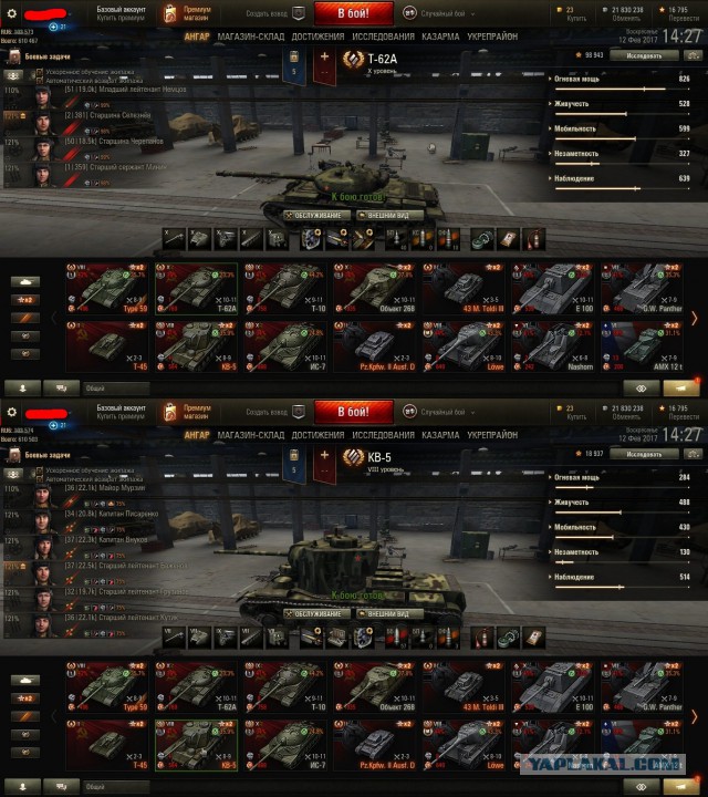 Wargaming 44