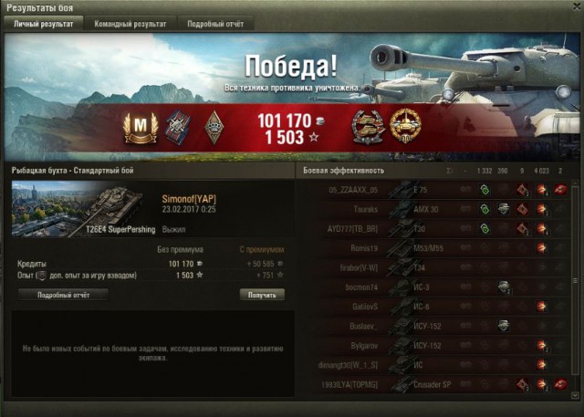 Wargaming 44