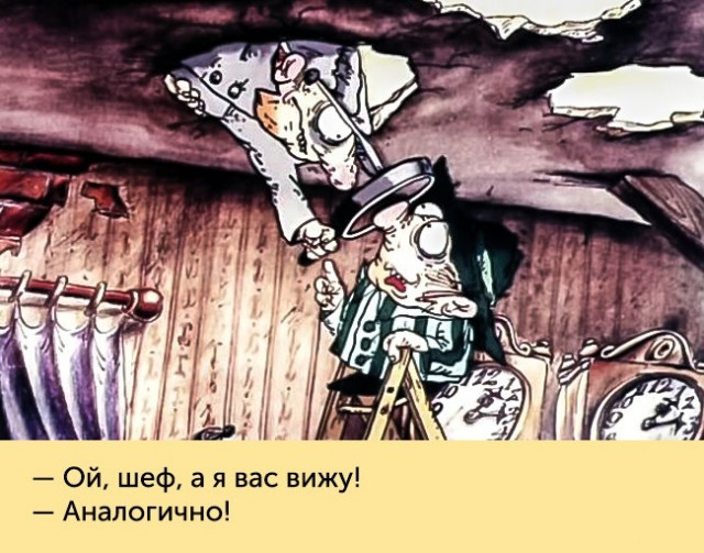 20 фраз из мультфильмов, которые подарили нам незабываемое детство