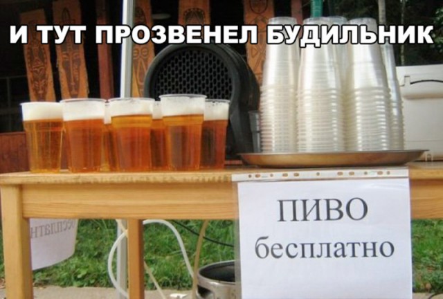 Подборка интересных и веселых картинок