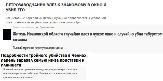 Только что пытались вломиться в квартиру