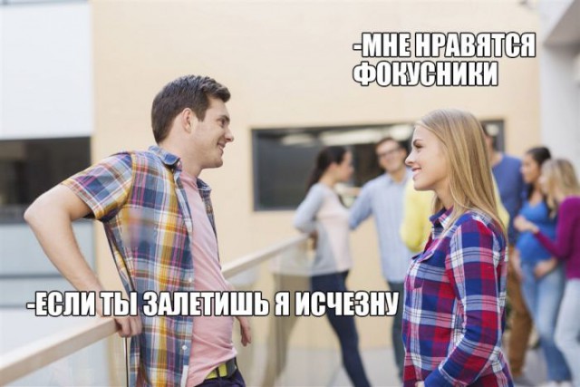 Подборка интересных и веселых картинок