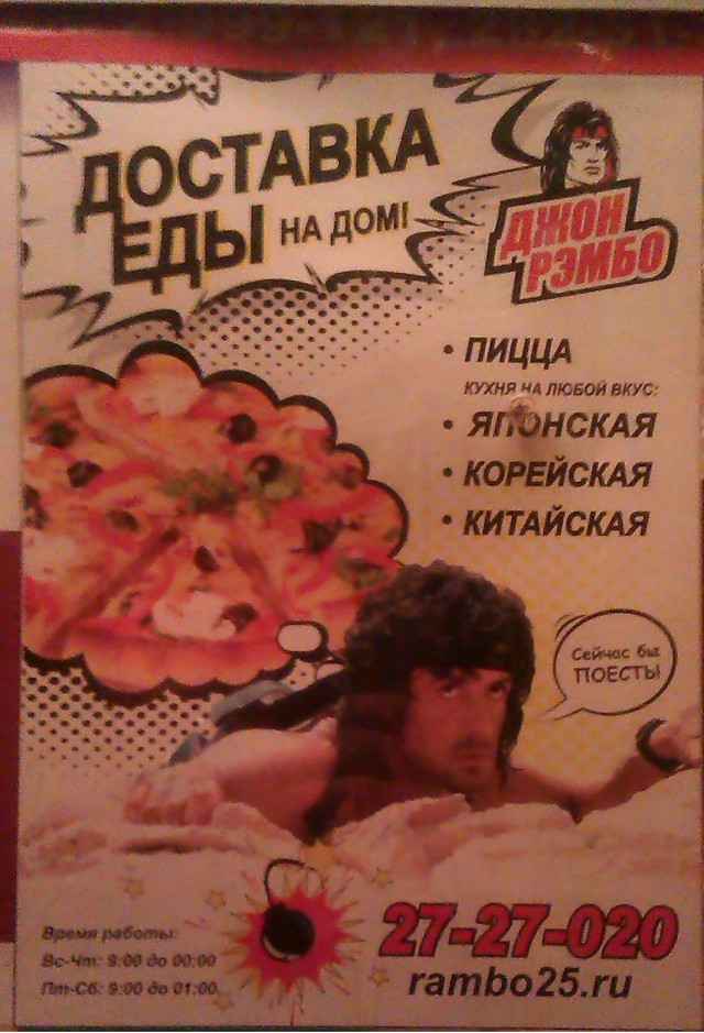 40 перлов