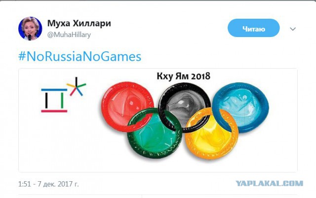 Смешные комментарии из социальных сетей 08.12.2017
