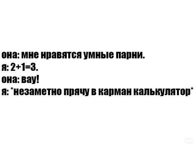 Чёрненькая деградация к выходным. Ура!