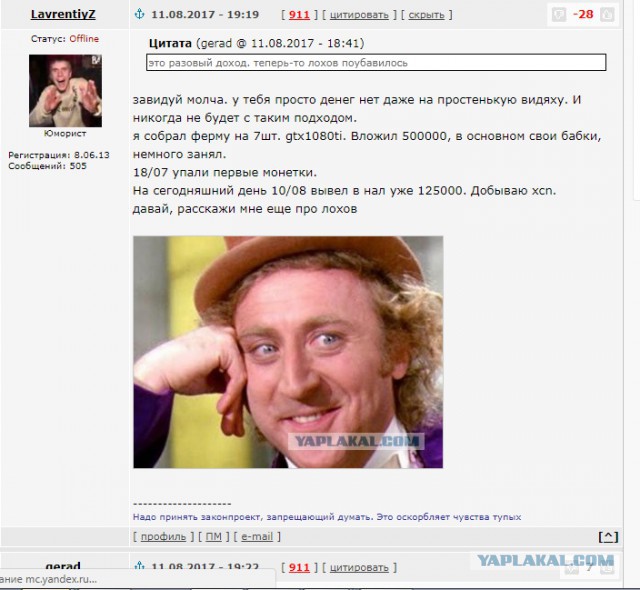 У кого как с бизнесом?
