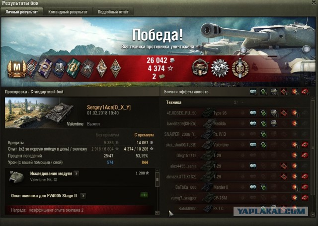Wargaming 51
