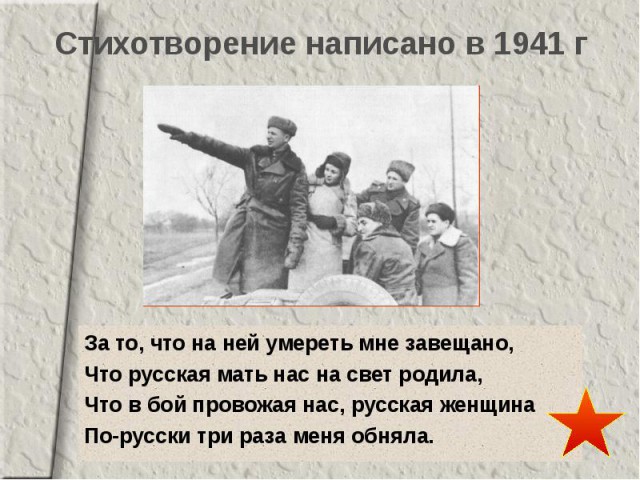 Про немецкие мемуары