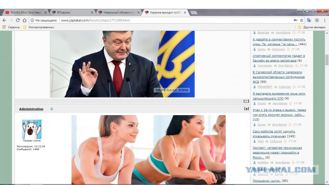 Украина выходит из СНГ и прекращает договор о дружбе с РФ