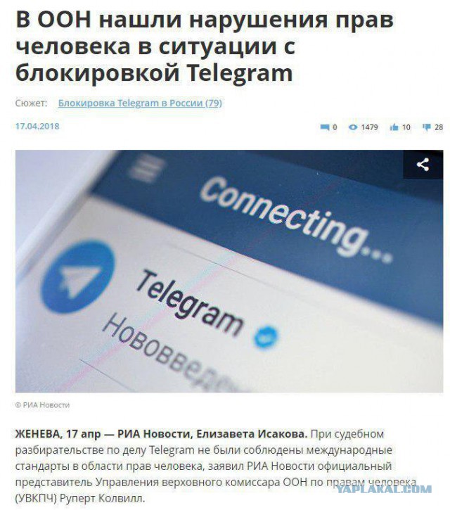 Павел Дуров поблагодарил за поддержку и преданность