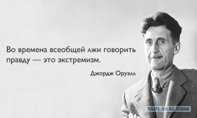 Власти обвинили россиянку в экстремизме за жалобы на «убитые» дороги